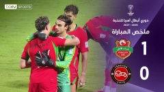 فوتبال برتر