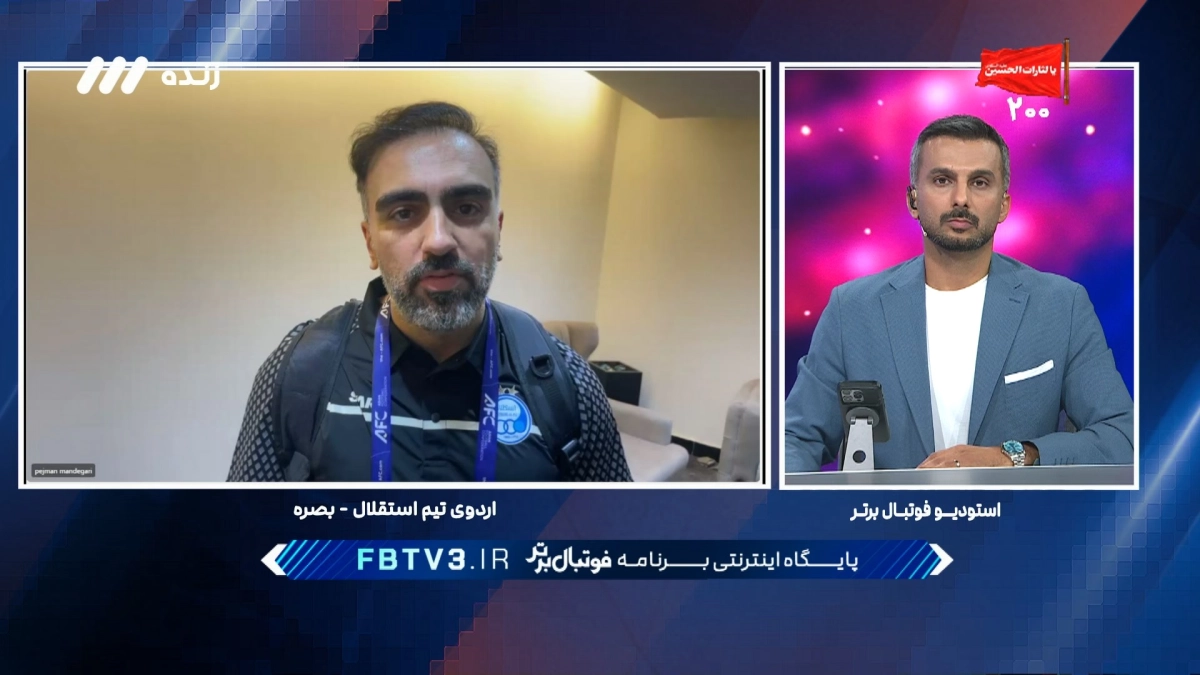 جزئیات میزبانی بصره از زبان مدیر رسانه‌ای استقلال