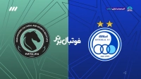 حواشی بازی استقلال و پیکان