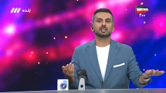 فوتبال برتر