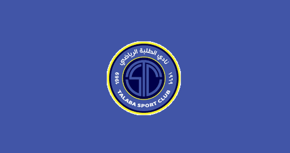 شوک به شاگردان منصوریان؛ جریمه سنگین در انتظار بازیکنان الطلبه