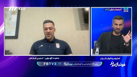 توضیح الهویی درباره دعوت نشدن برخی بازیکنان مطرح به تیم ملی