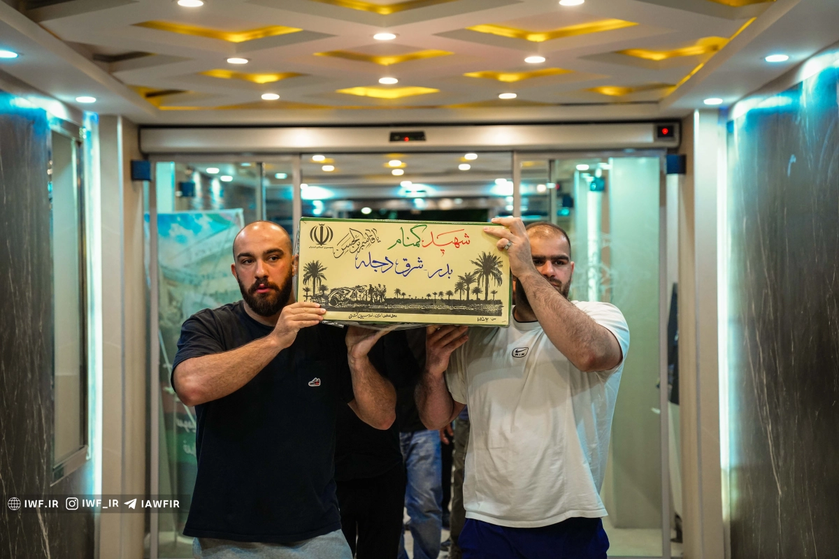 آیین وداع با سومین شهید گمنام فدراسیون کشتی برگزار شد