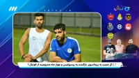 تایم لاین دوران فوتبال مهدی طارمی
