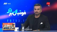 مقایسه میثاقی و تفاوت معافیت پس از قهرمانی در ورزش های مختلف