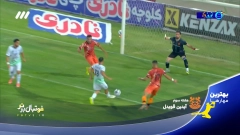 فوتبال برتر