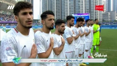 فوتبال برتر