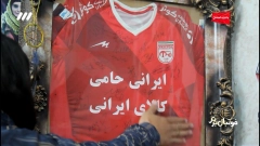 فوتبال برتر