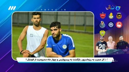 تایم لاین دوران فوتبال مهدی طارمی