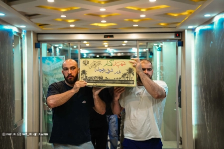 آیین وداع با سومین شهید گمنام فدراسیون کشتی برگزار شد