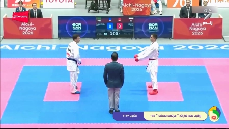 اولین مدال طلای ایران در ناگویا توسط مرتضی نعمتی با برتری مقابل کاراته کای تاجیکستانی