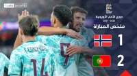 خلاصه بازی نروژ 1-2 پرتغال