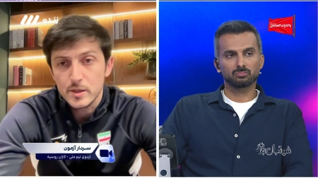 آزمون: بازیکن تیم ملی بیجا می کند سر هم تیمی اش داد بزند