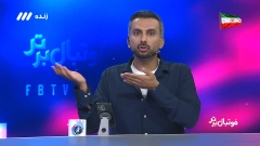 فوتبال برتر
