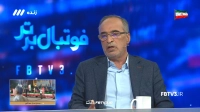 واعظ: برخی در فدراسیون فوتبال فکر میکنند مردم نباید حرف بزنند و آنها را متهم به غارنشینی می کنند