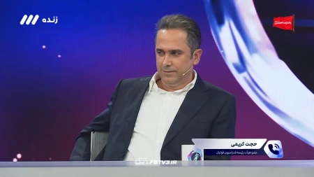 خطیر: نه تنها در فدراسیون بلکه در باشگاه ها هم خیلی از تصمیمات با فشار بیرونی گرفته می شود