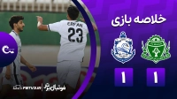 خلاصه بازی آلومینیوم 1-1 ملوان