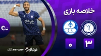 خلاصه بازی گل گهر 3-0 استقلال خوزستان