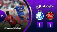 خلاصه بازی تراکتور 1-1 استقلال