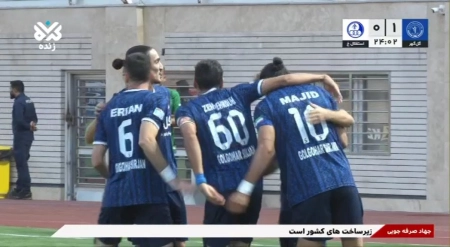 گل اول گل گهر به استقلال خوزستان توسط مجید علیاری