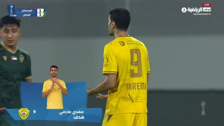 گل اول الوصل به خورفکان توسط مهدی طارمی