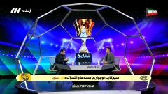 فوتبال برتر