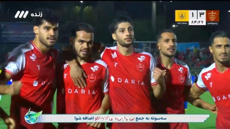 گل سوم پرسپولیس به نفت آبادان توسط اورونوف