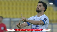 گل دوم استقلال به الغرافه توسط گودرزی