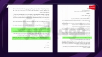 رونمایی از اسناد جدید فسخ قرارداد یاسر آسانی با استقلال