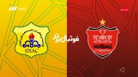 حواشی بازی پرسپولیس و صنعت نفت