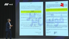 سند وکالت آسانی به ایجنت خود برای مذاکره با پرسپولیس