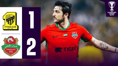 خلاصه بازی الاتحاد 1-2 شباب الاهلی (دبل سردار آزمون)