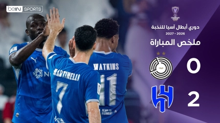 خلاصه بازی السد 0-2 الهلال