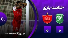 فوتبال برتر