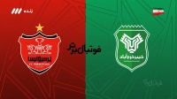 حواشی بازی خیبر و پرسپولیس