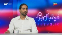 ابرقویی: من در لیگ سه بازی می کردم، به دوستانم می گفتم روزی به پرسپولیس می روم