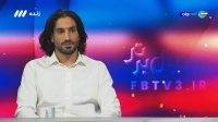 ابرقویی: برادرم هم در لیگ برتر بازی می کرد