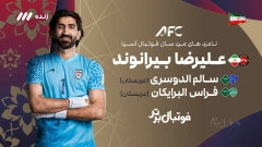 فوتبال برتر