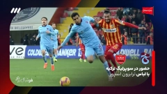 فوتبال برتر