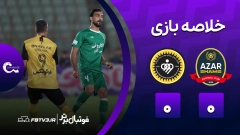 فوتبال برتر
