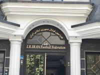 واکنش رسمی فدراسیون فوتبال به حواشی مالکیت ساختمان سئول