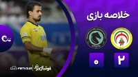 خلاصه بازی فجرسپاسی 2-0 پیکان