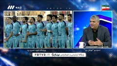 فوتبال برتر