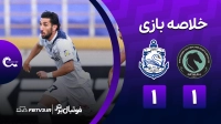 خلاصه بازی پیکان 1-1 ملوان