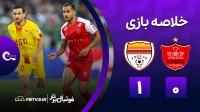 خلاصه بازی پرسپولیس 0-1 فولاد