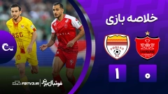 فوتبال برتر