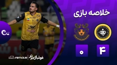 فوتبال برتر