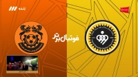 حواشی بازی سپاهان و مس شهربابک
