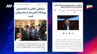 میثاقی: پروژه بازسازی ورزشگاه آزادی پروژه موفقی نبود