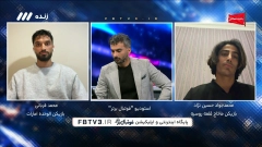 فوتبال برتر